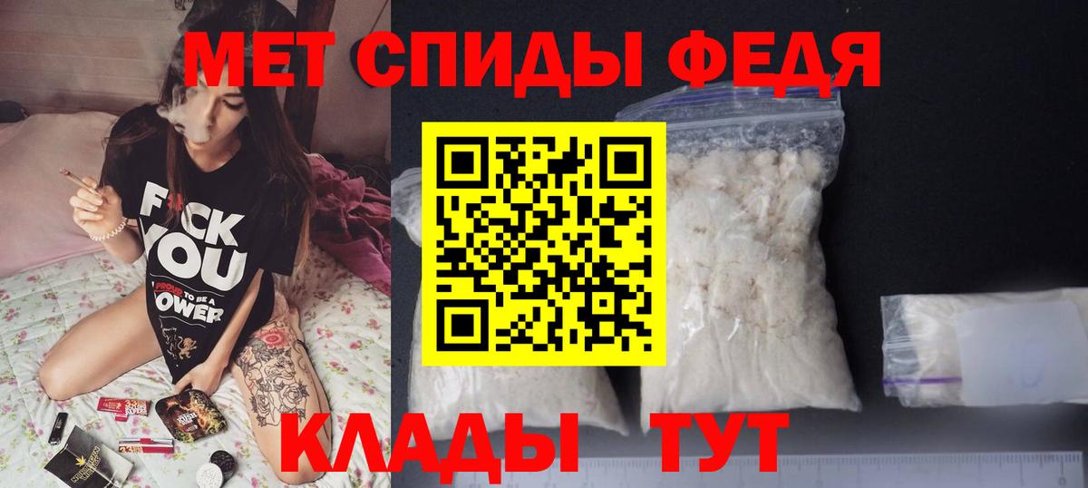 АМФ 98% Урус-Мартан