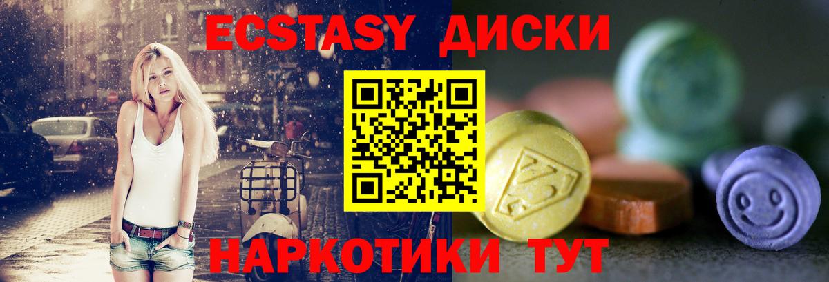 Ecstasy бентли Урус-Мартан