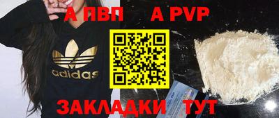 молекула духа Малоярославец
