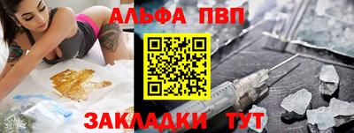 молекула духа Малоярославец
