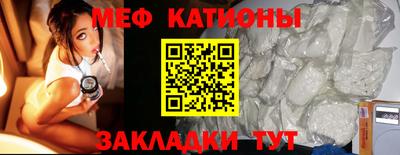 кокаин Малгобек