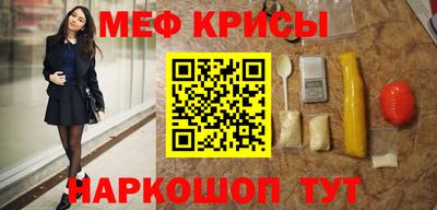 кокаин Малгобек