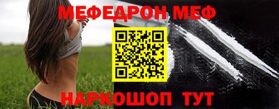 молекула духа Малоярославец