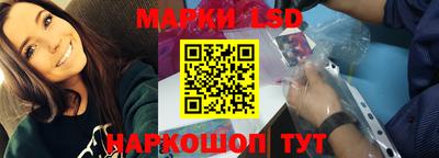 spice Мариинск