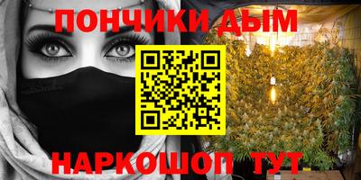 кокаин Малгобек