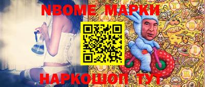 молекула духа Малоярославец