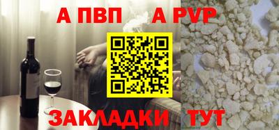 кокаин Малгобек