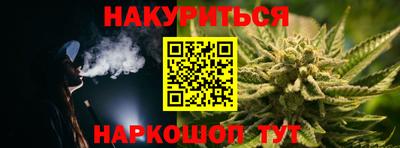 spice Мариинск