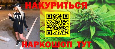 spice Мариинск