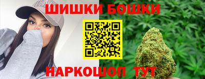 spice Мариинск