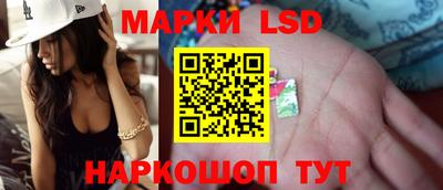 молекула духа Малоярославец