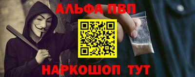 кокаин Малгобек