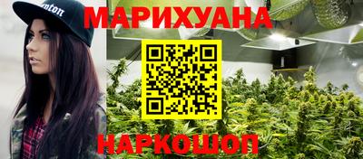 кокаин Малгобек