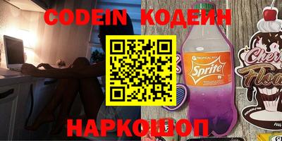 кокаин Малгобек