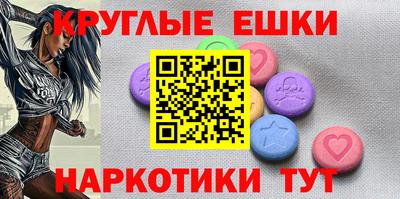 молекула духа Малоярославец