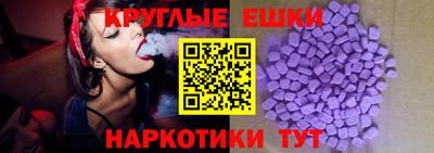 spice Мариинск