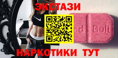 молекула духа Малоярославец