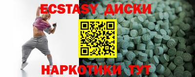 кокаин Малгобек