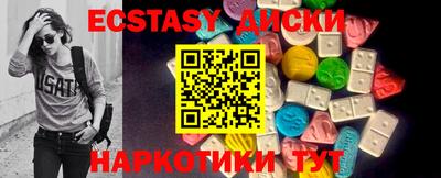 кокаин Малгобек