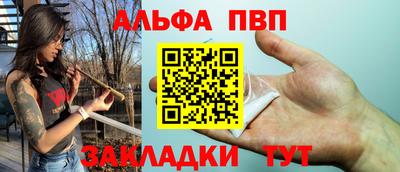 кокаин Малгобек