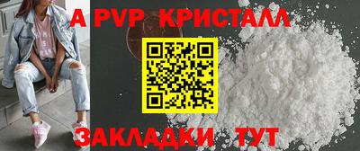 spice Мариинск