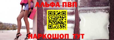spice Мариинск