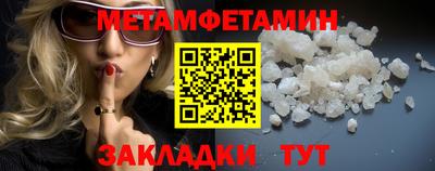молекула духа Малоярославец