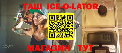 кокаин Малгобек