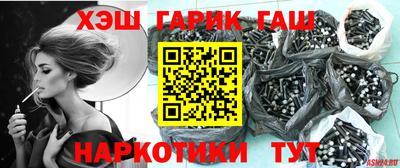 молекула духа Малоярославец