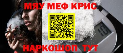 кокаин Малгобек