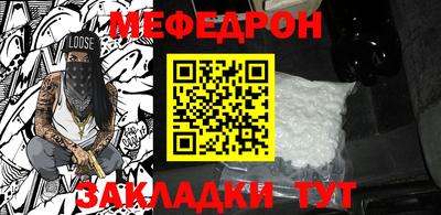 молекула духа Малоярославец