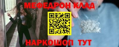 молекула духа Малоярославец