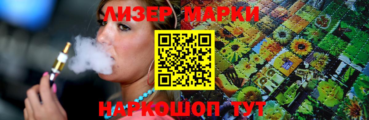 Мефедрон кристаллы  Урус-Мартан  Вход с VPN  КОКАИН  НБОМе  Гашиш  Канабис 