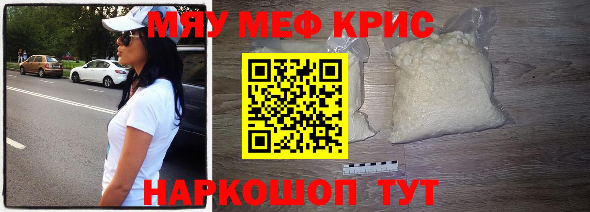 МЕФ Урус-Мартан