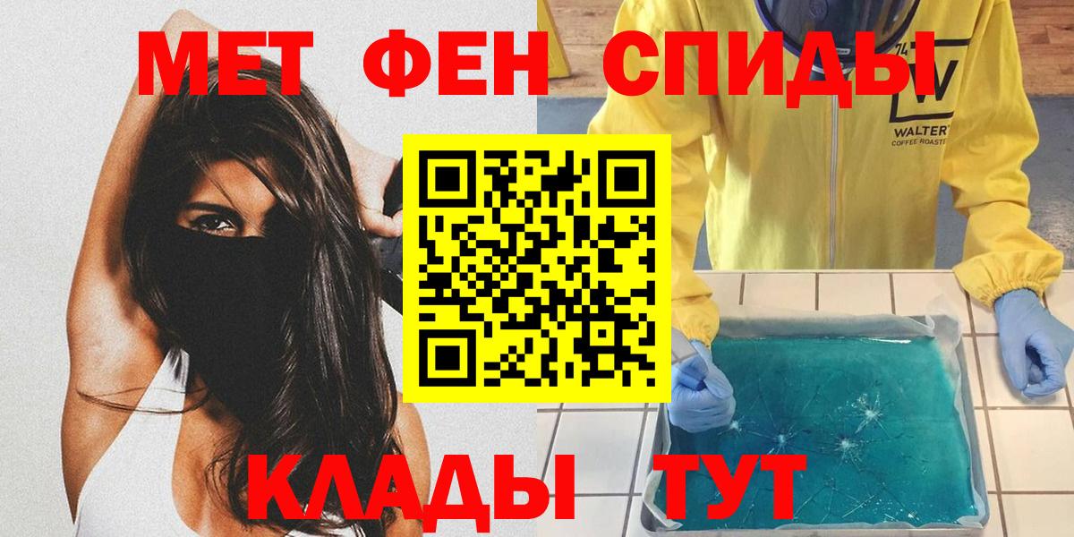 Первитин пудра Урус-Мартан