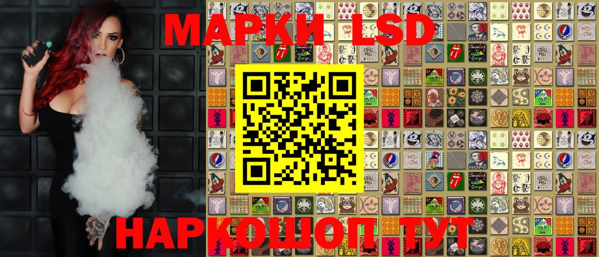 Марки N-bome 1,5мг  Вход с VPN  Марки N-bome 1,5мг  Урус-Мартан 
