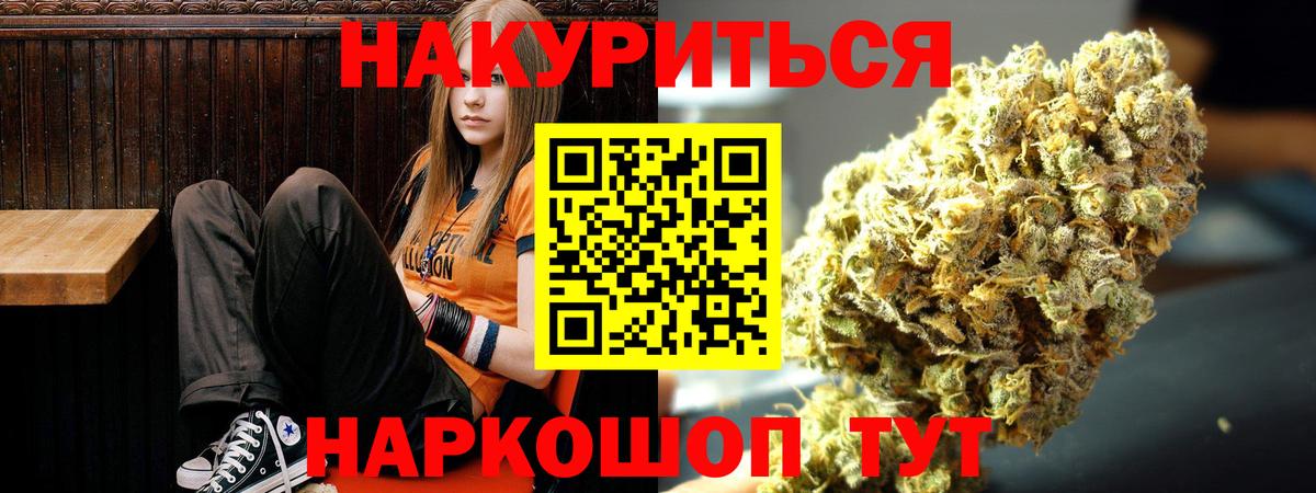 Урус-Мартан  Каннабис OG Kush  Бошки марихуана LSD WEED  Вход с VPN 