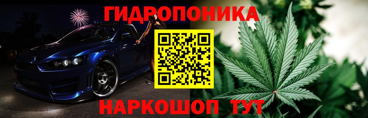 Марихуана Урус-Мартан