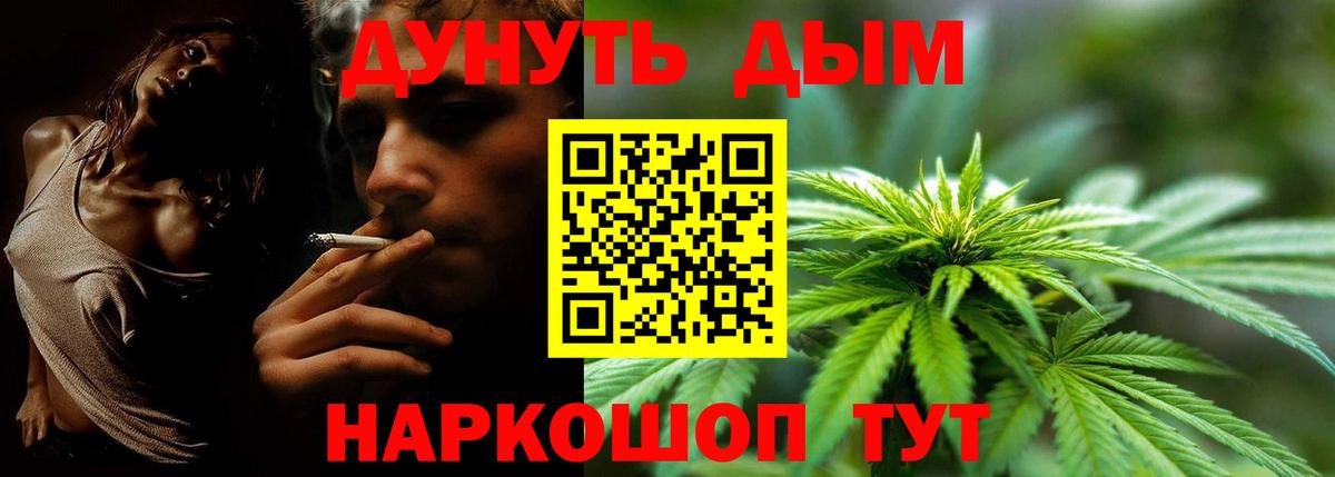 Каннабис White Widow Урус-Мартан